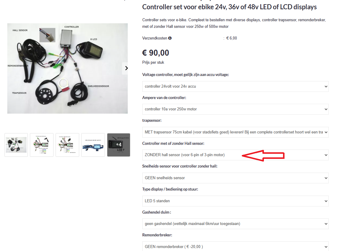 Cortina display 24v ecomo